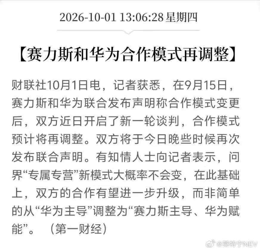 离婚冷静期？​​​
