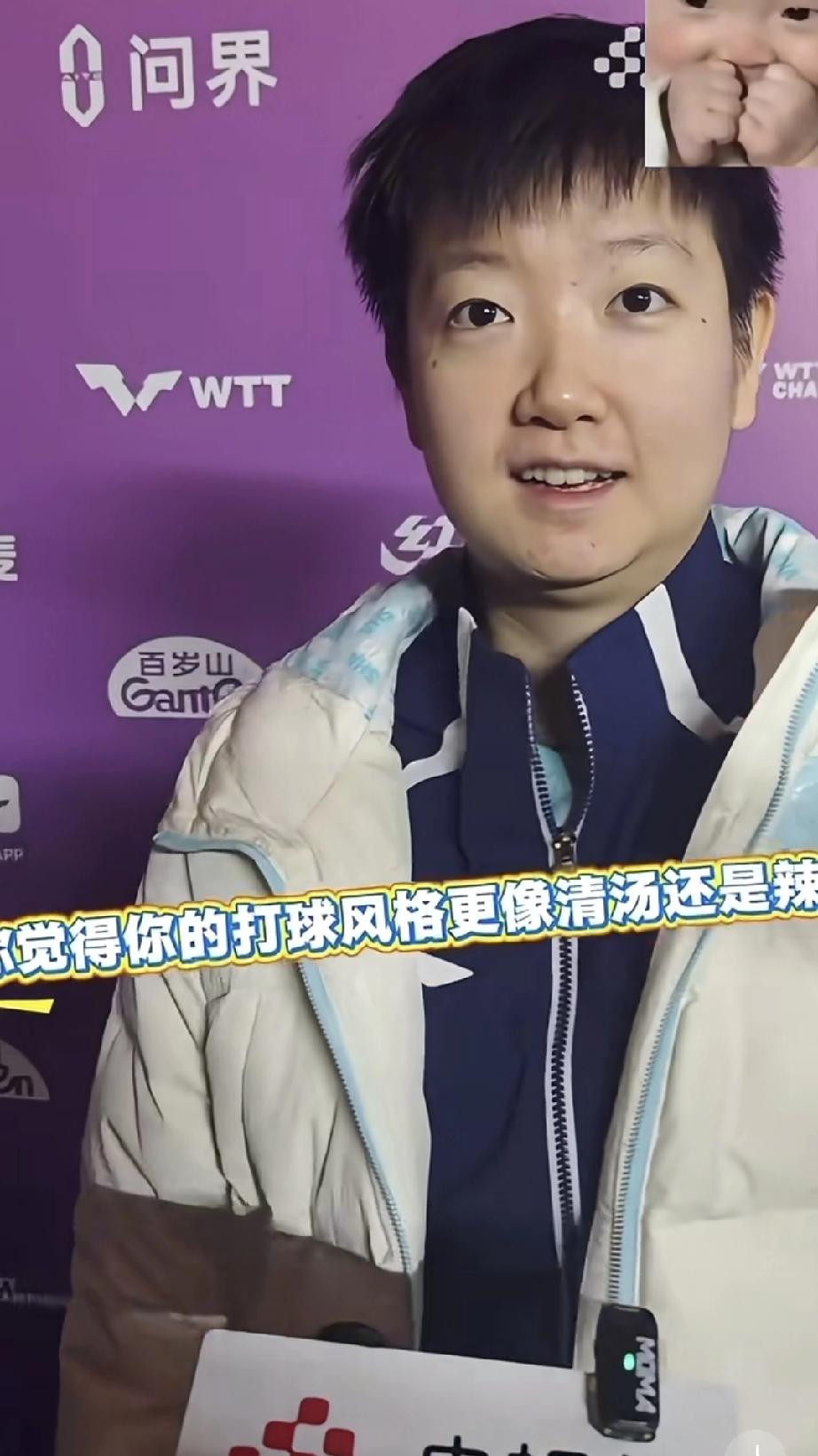 这记者很会问呀，莎莎回答的也很劲爆!记者问莎莎喜欢吃什么火锅？莎莎答：“一半