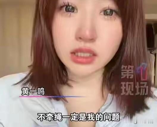 黄一鸣账号被封，评论区一片叫好之声。这一次被封号的直接原因就是她遛狗不栓绳，