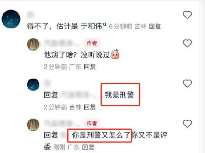 张若昀和杨紫粉丝又被嘲到热搜上了