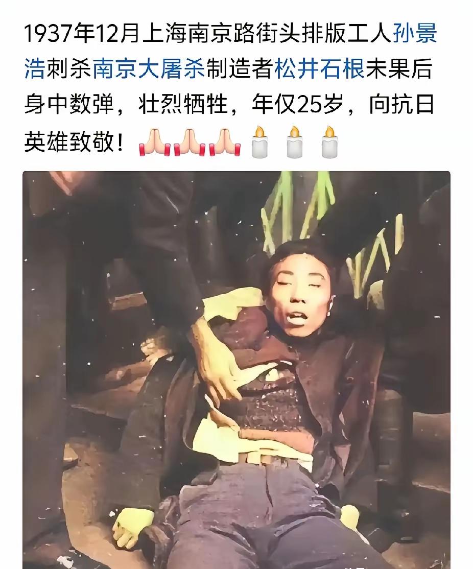 这张照片，被日军盖上了“不许可”三字，禁了76年。照片里，一个年轻人躺在地上，血