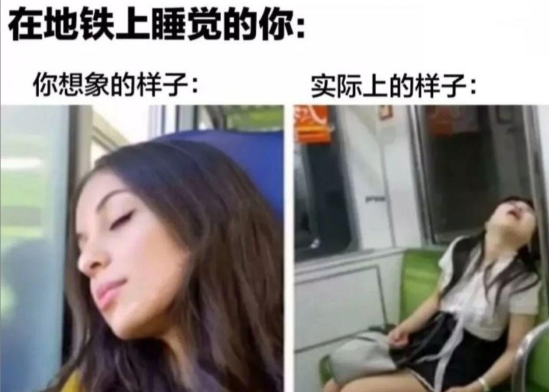 在地铁上睡觉的你