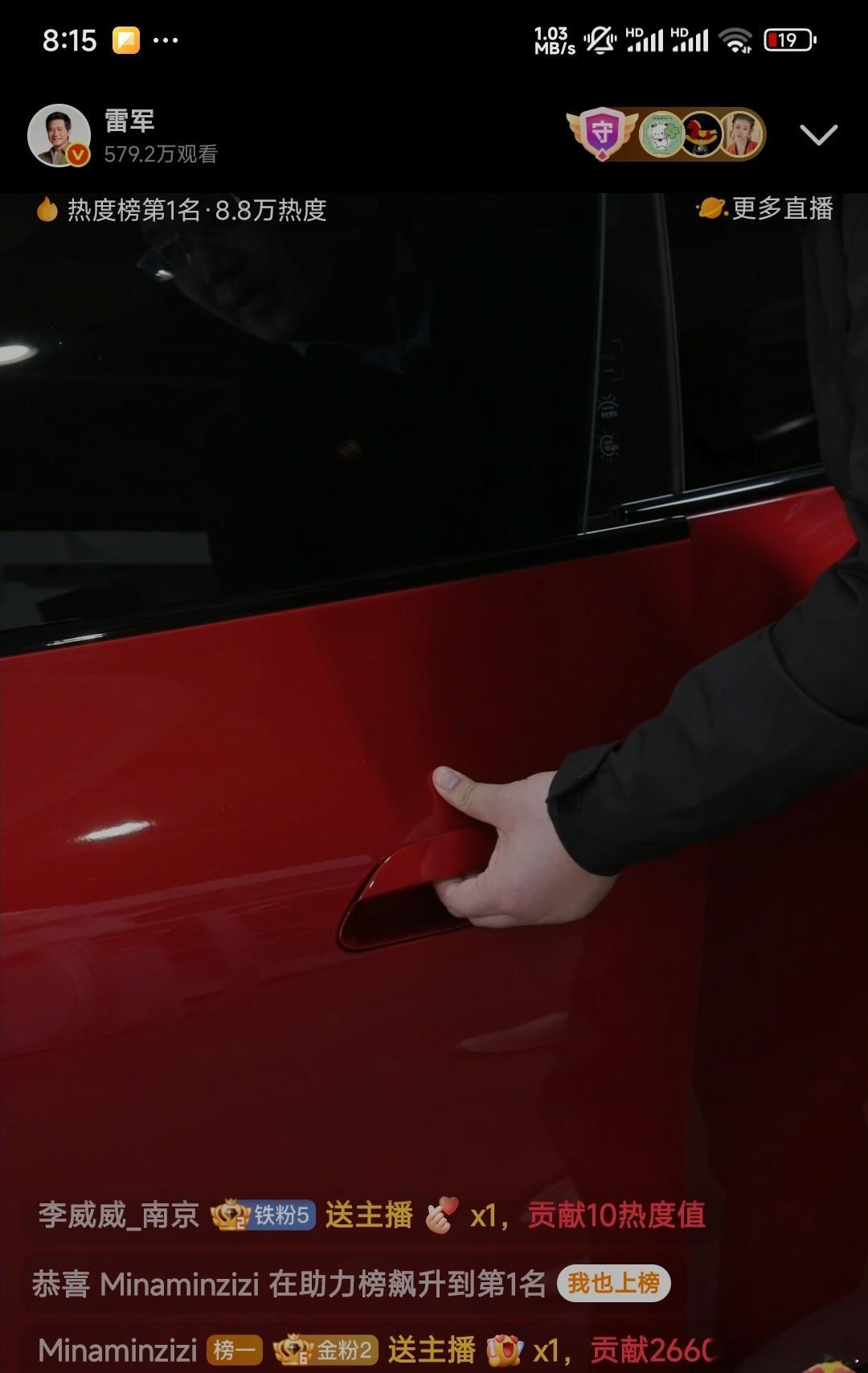 雷老板今天专门直播自家的安全标准，各种高于国标、测试第一……演示到门把手的时候终