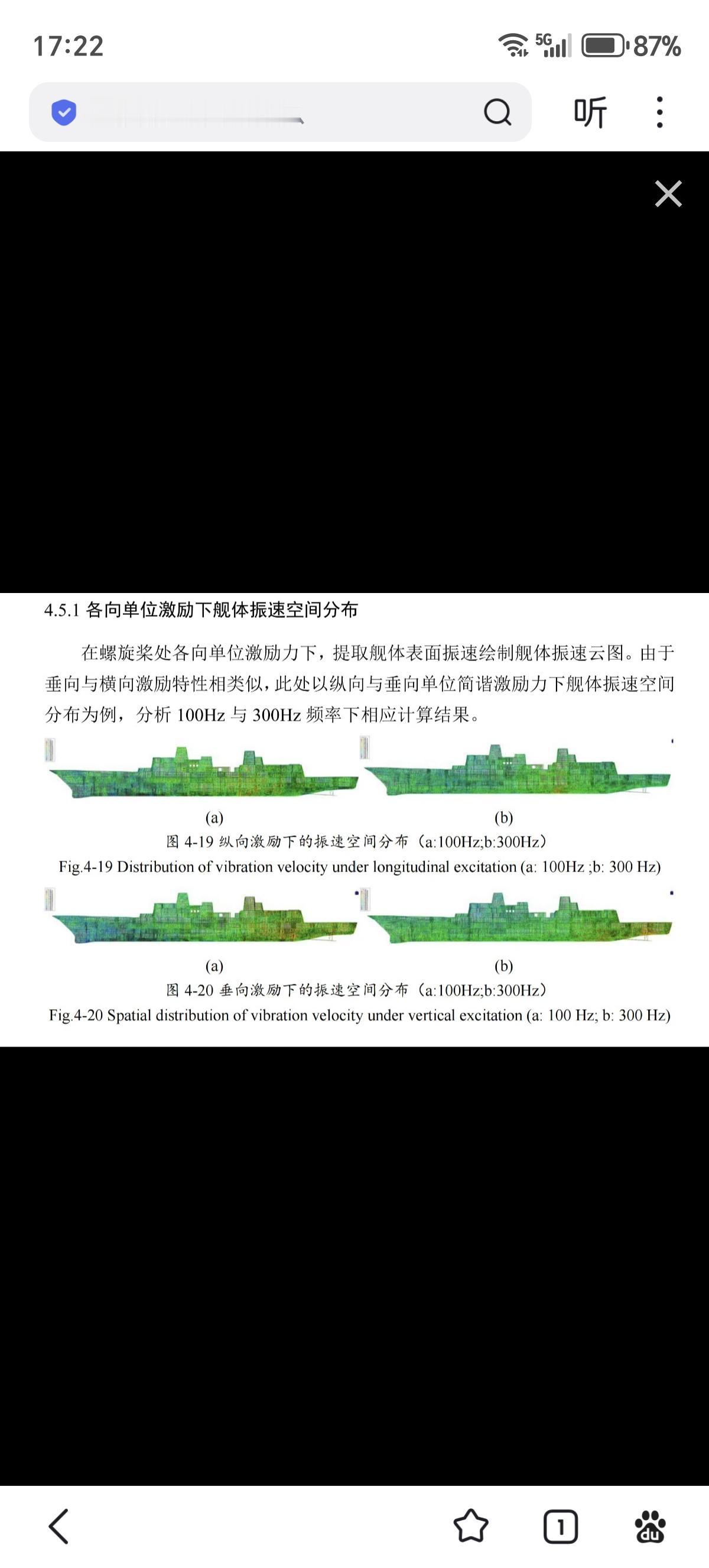据说是某种054B废案希望新的远洋护卫舰相比054B来个大升级，最起码要3