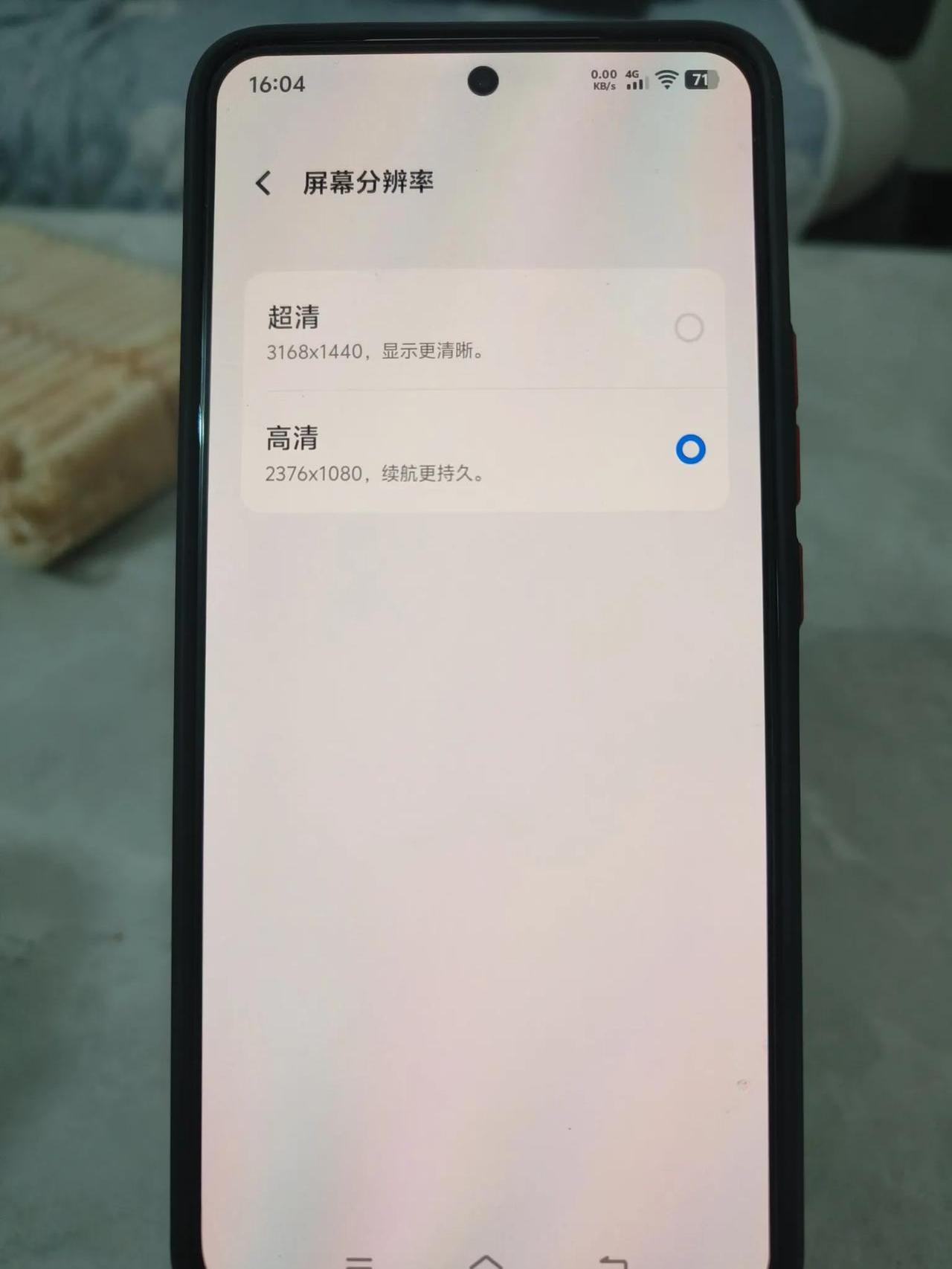 2K屏，我眼瞎了！ 新手机到手，2K屏，必须安排上超清分辨率！用不到一个月