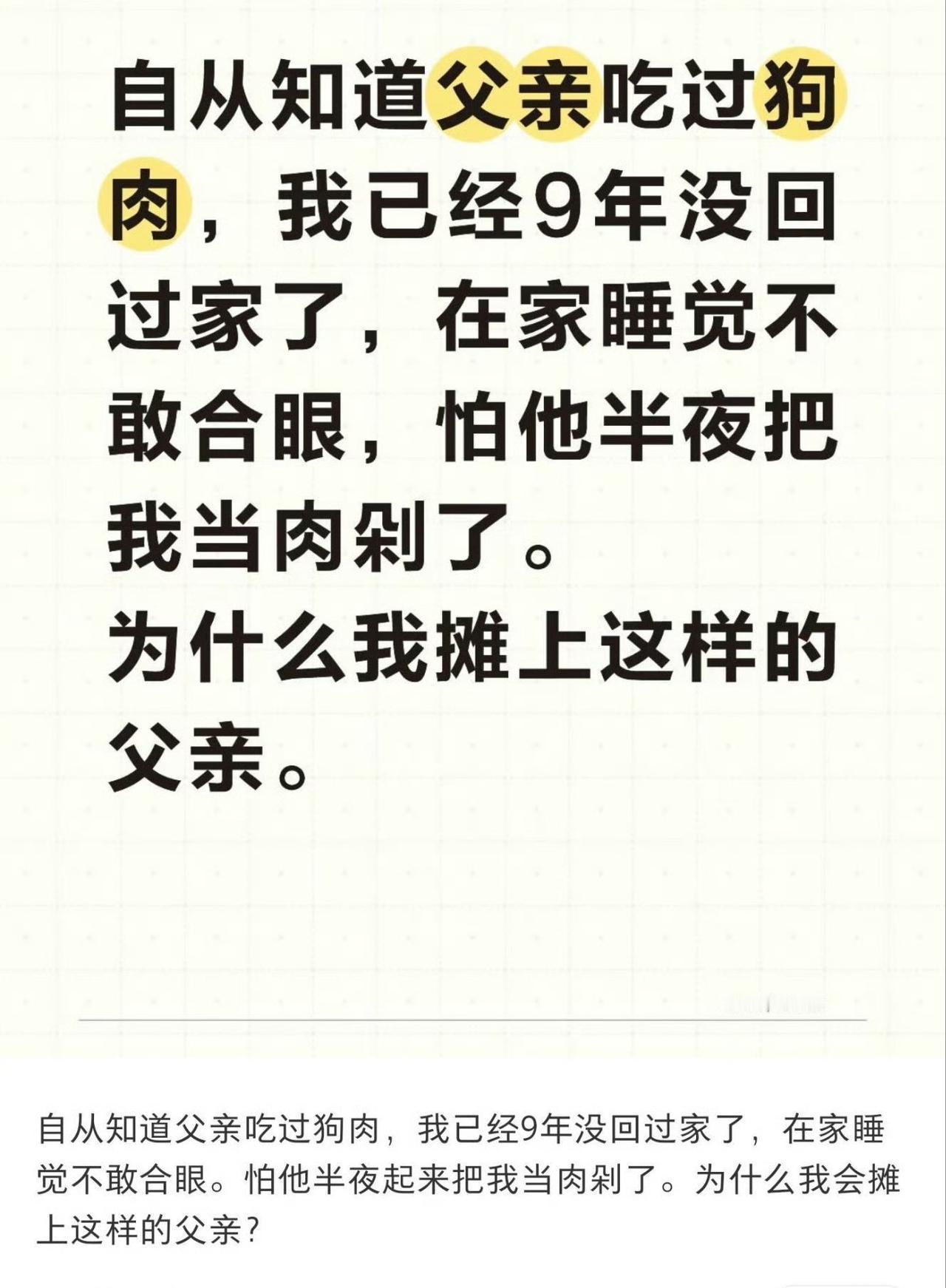 大伙，她应该怎么办？