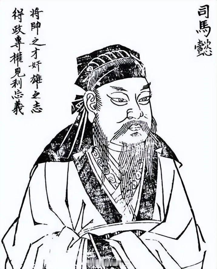 两千年前，司马懿指洛水铭誓，骗了曹爽交出兵权，并最终想借口杀了曹爽家族，其结局众