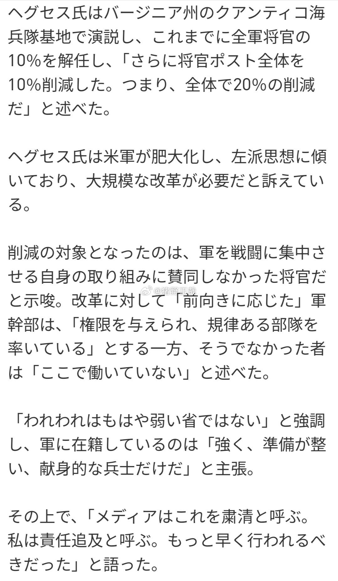 局里要调整分管领导，风声传了半个月。王科是业务骨干，手上握着项目审批的口子，两边领导都有意拉他。一边
