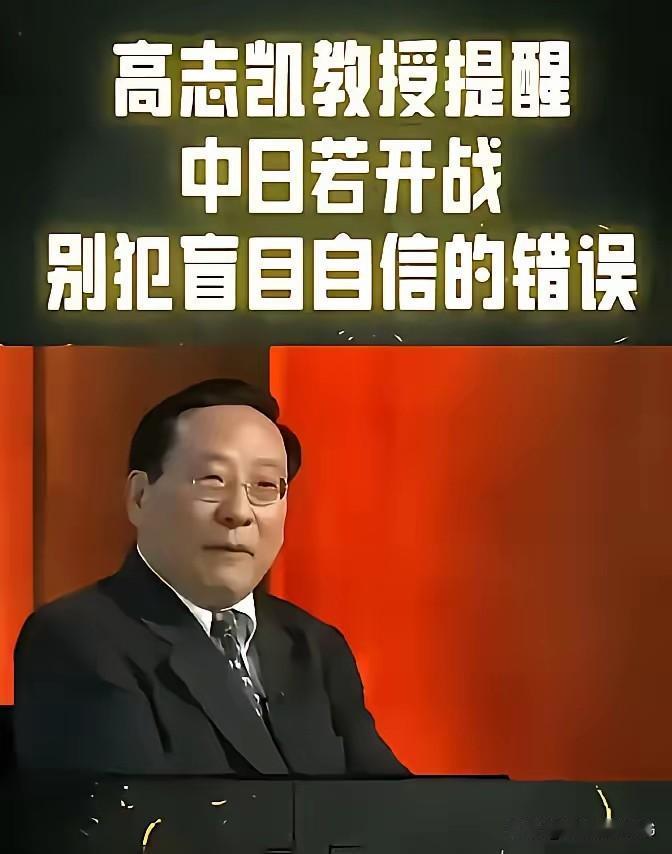 甲午战争前，日本间谍在中国活动了二十多年，从威海卫炮台的结构，到北洋舰队每天的动