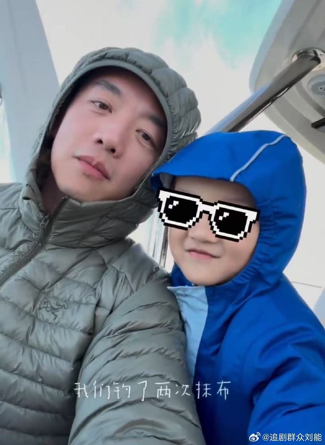 郑恺和儿子一起钓鱼郑恺和儿子一起钓鱼！郑恺儿子都这么大了​​​