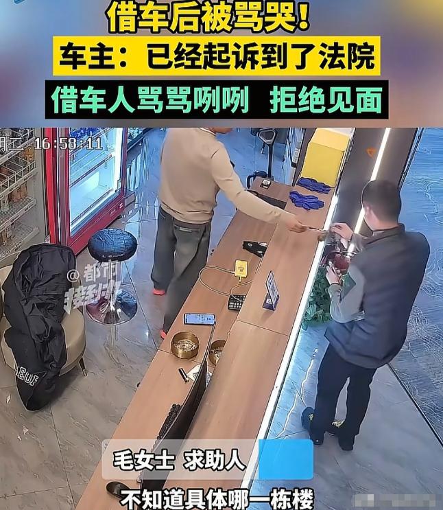 12月21日报道，河南郑州，女子和丈夫开个台球厅，一熟客说要借车用，3、5分钟就