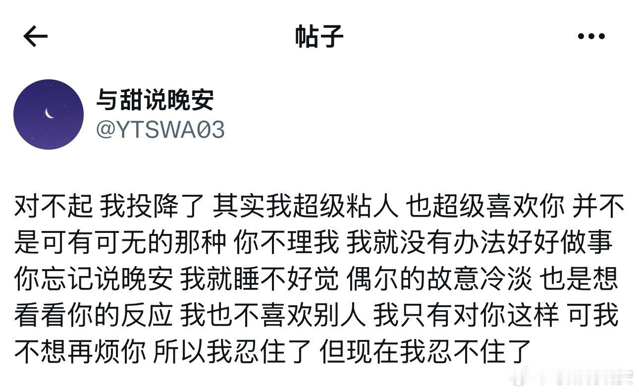 爱上一个人是会上瘾的。