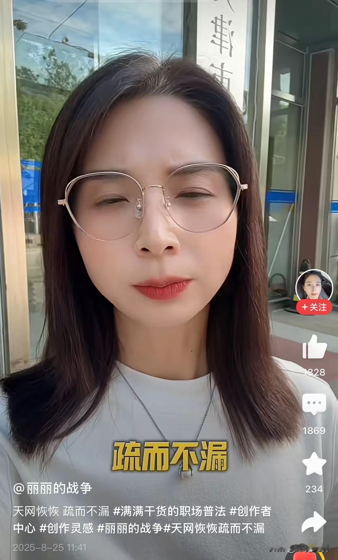 被老板性侵的崔丽丽表示：自从自己喝醉酒被老板xq后，再也没有和丈夫同床，夫妻生活