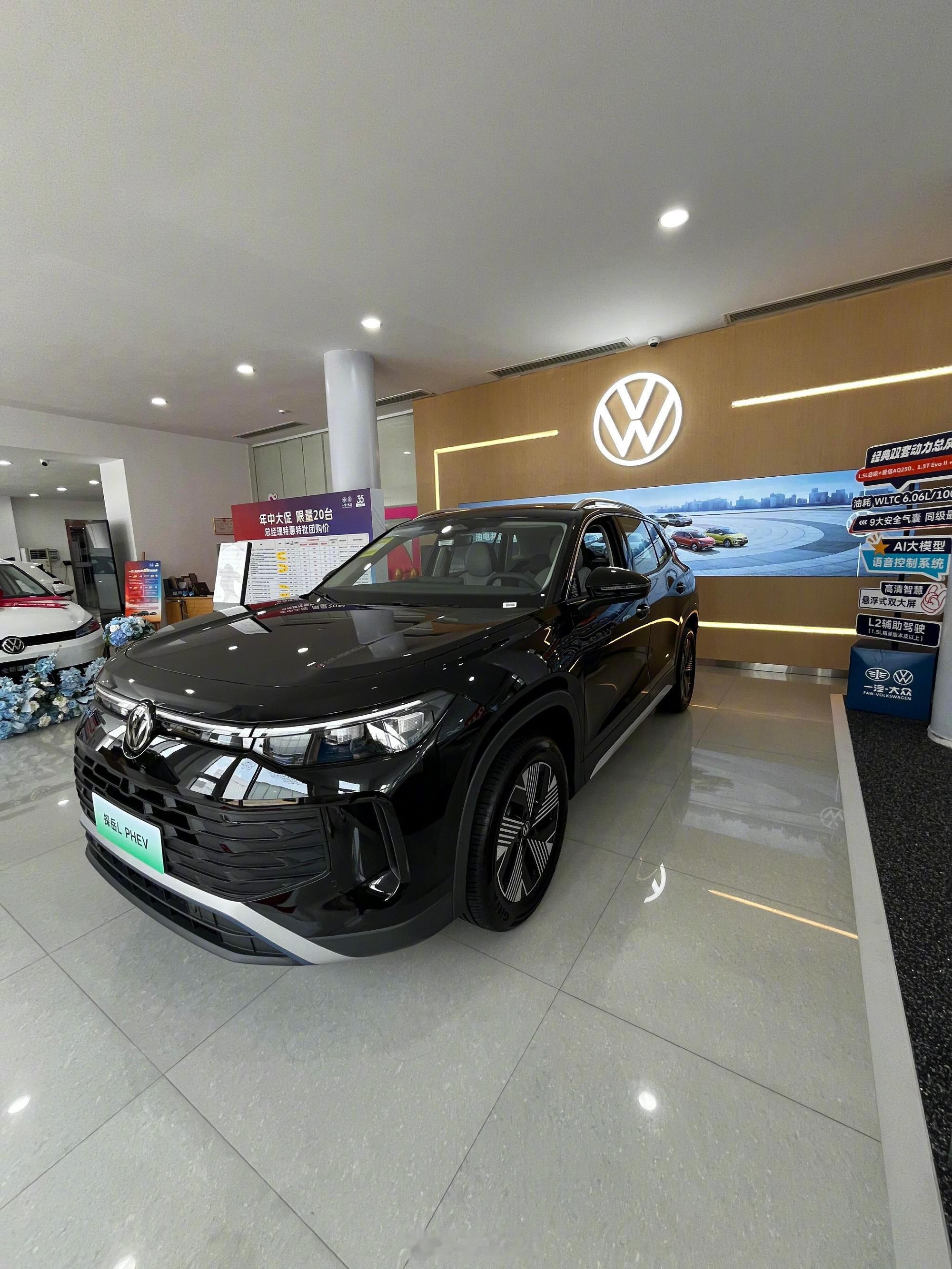 试驾26款大众探岳PHEV PRO版，优缺点非常鲜明。  优点：德系底...