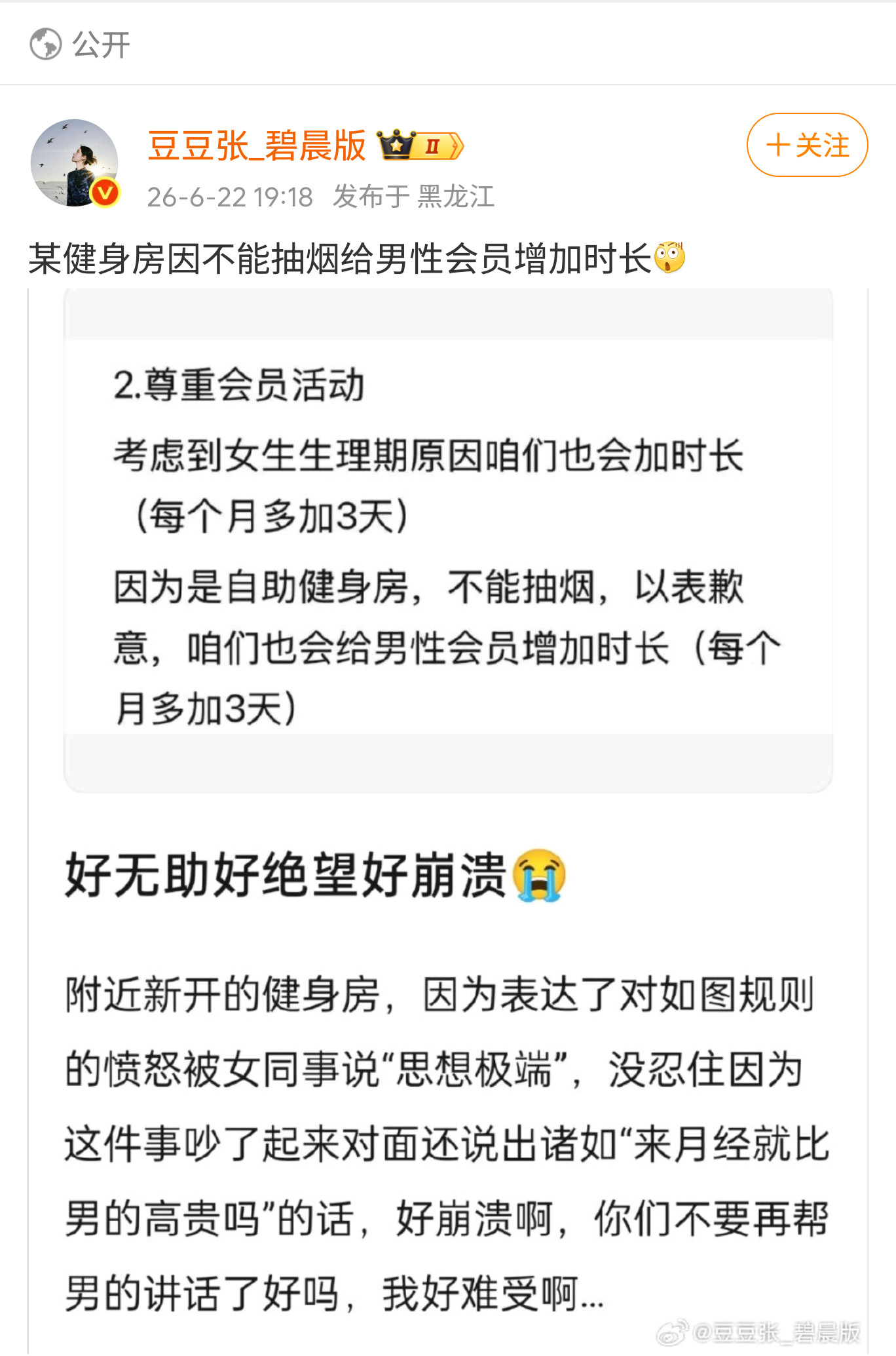 近期拾到的赛博碎片49.0。