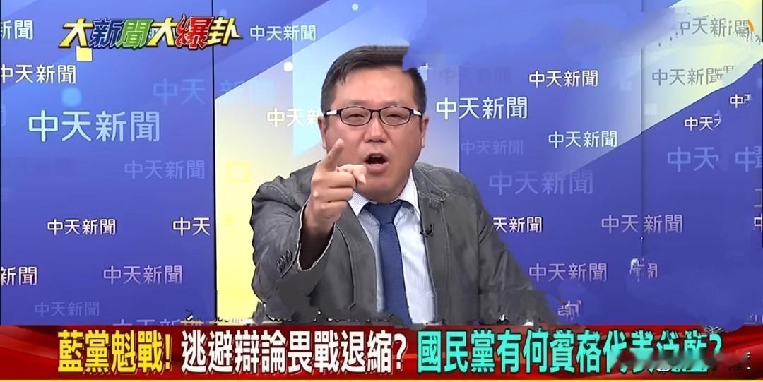 黄敬平政论节目上拍桌怒吼，你么无耻不？并惊天爆料：据他了解投票前还有两波针对郑丽