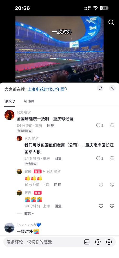 卧槽老娘笑的要炸了