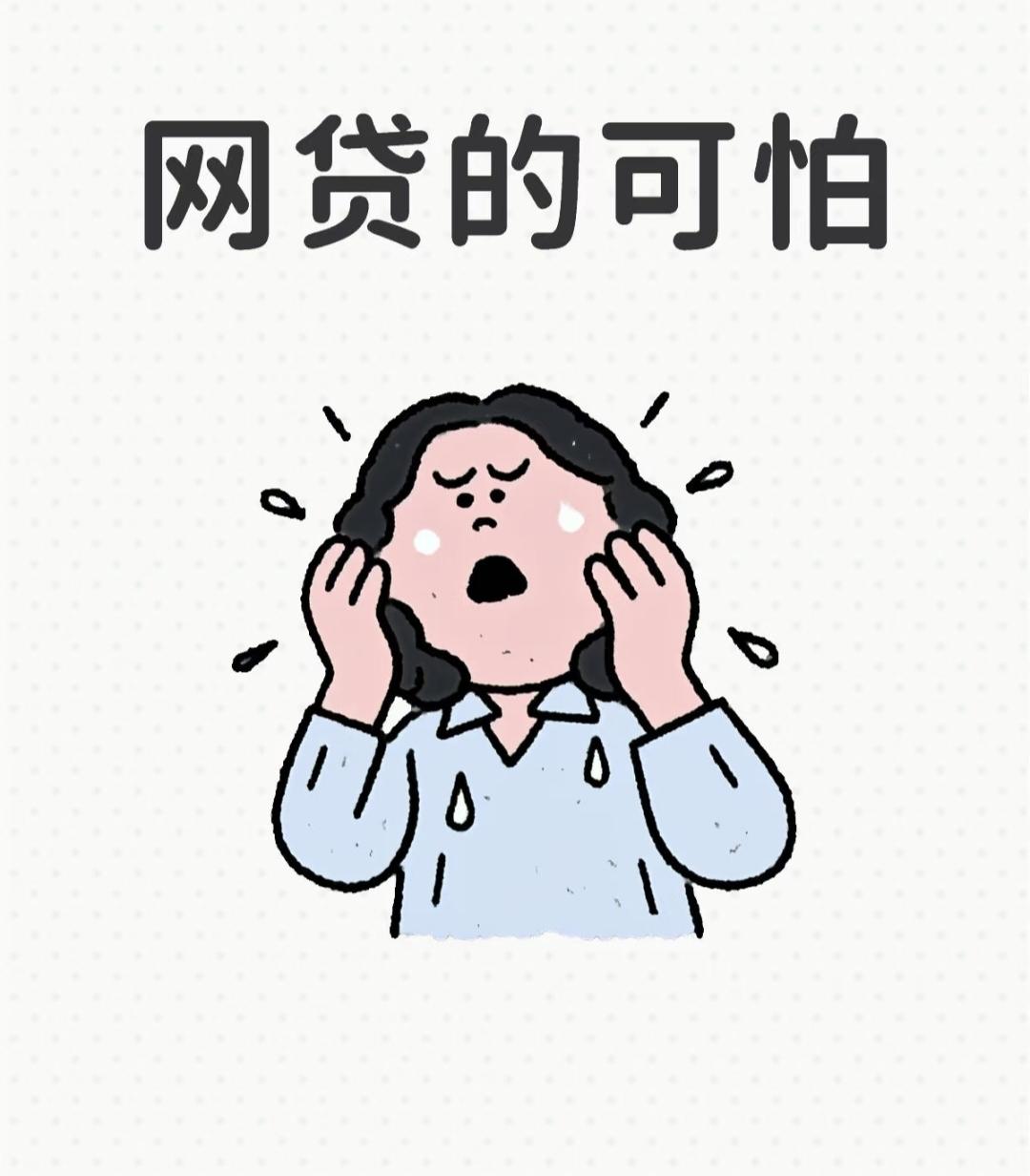 儿子网贷了30多万后还不上彻底选择躺平了换了手机号，微信支付宝都换了，就跟