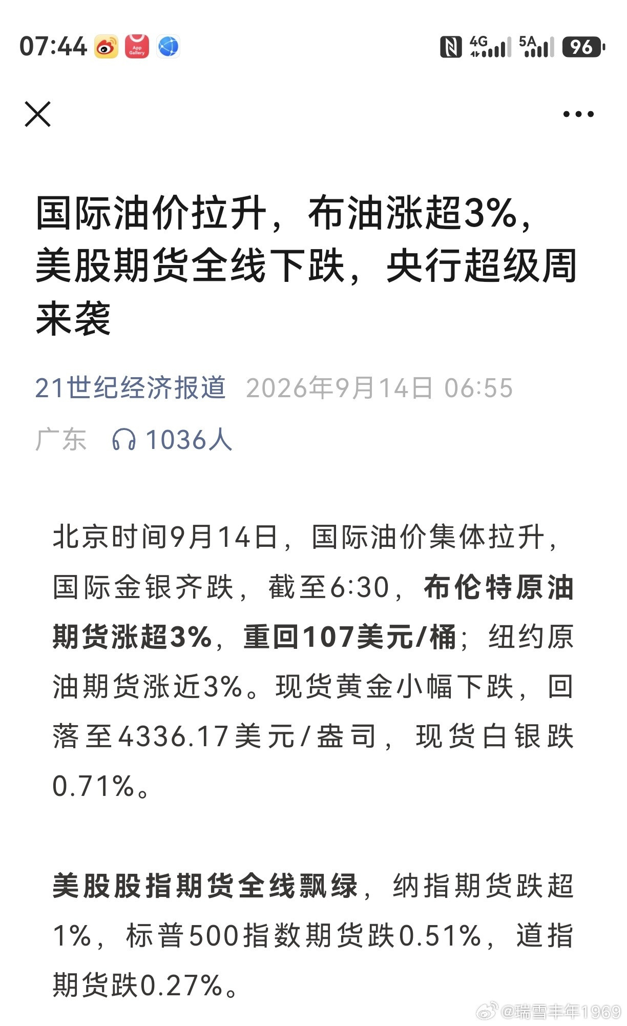 一大早，看到的又是坏消息。创业板前面下跌，已经低于预期。屋漏偏逢连夜雨，也是醉了