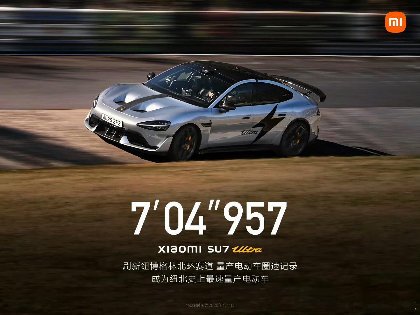 小米SU7Ultra怎么说也是纽北最速量产电车了，竟然还有人喷？理由是一堆油车
