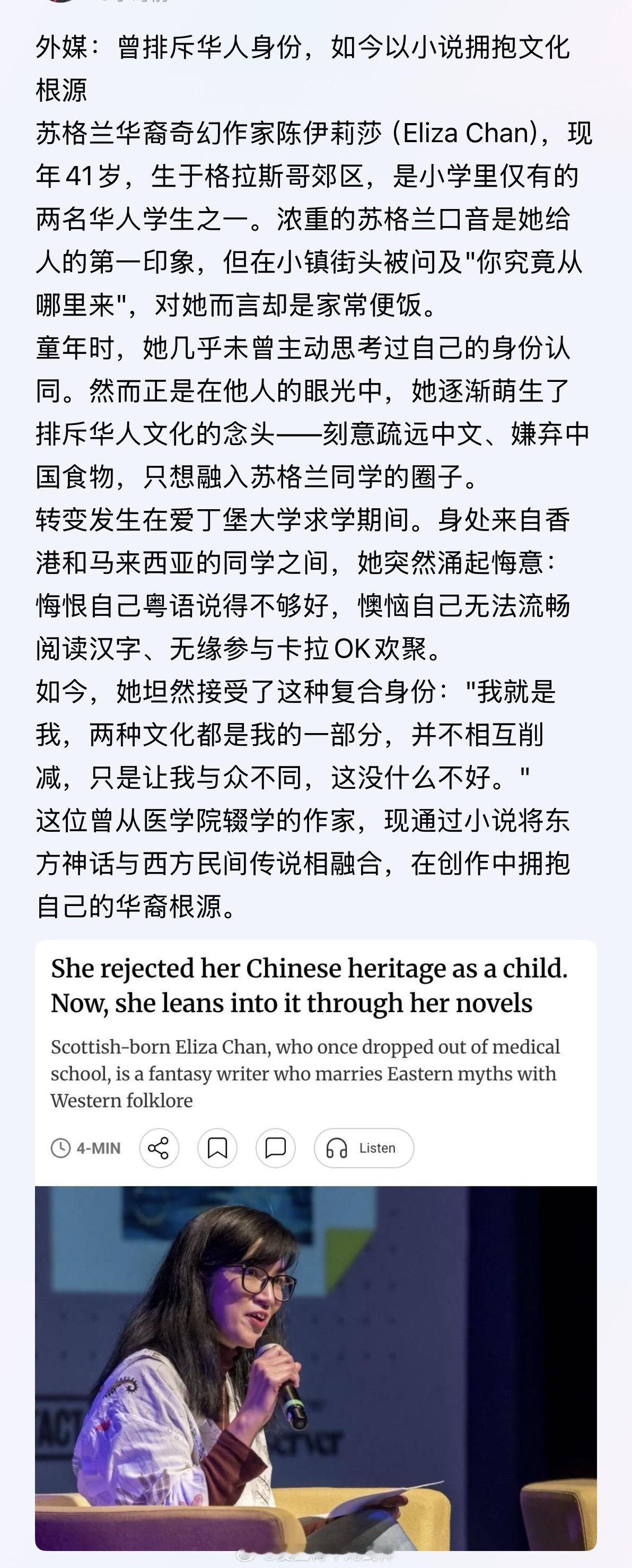 感觉是融入不进去白人圈