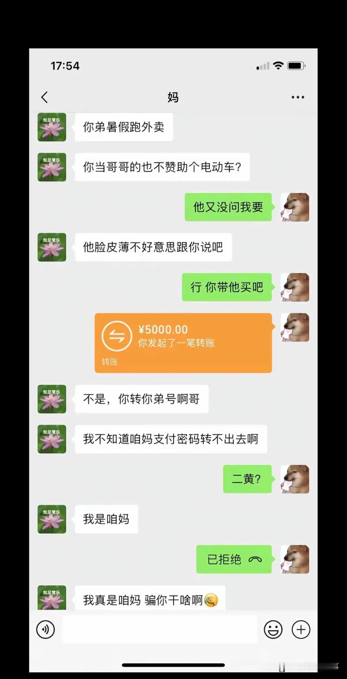 是不是妈妈，一眼就能看出来了！[捂脸哭][捂脸哭]