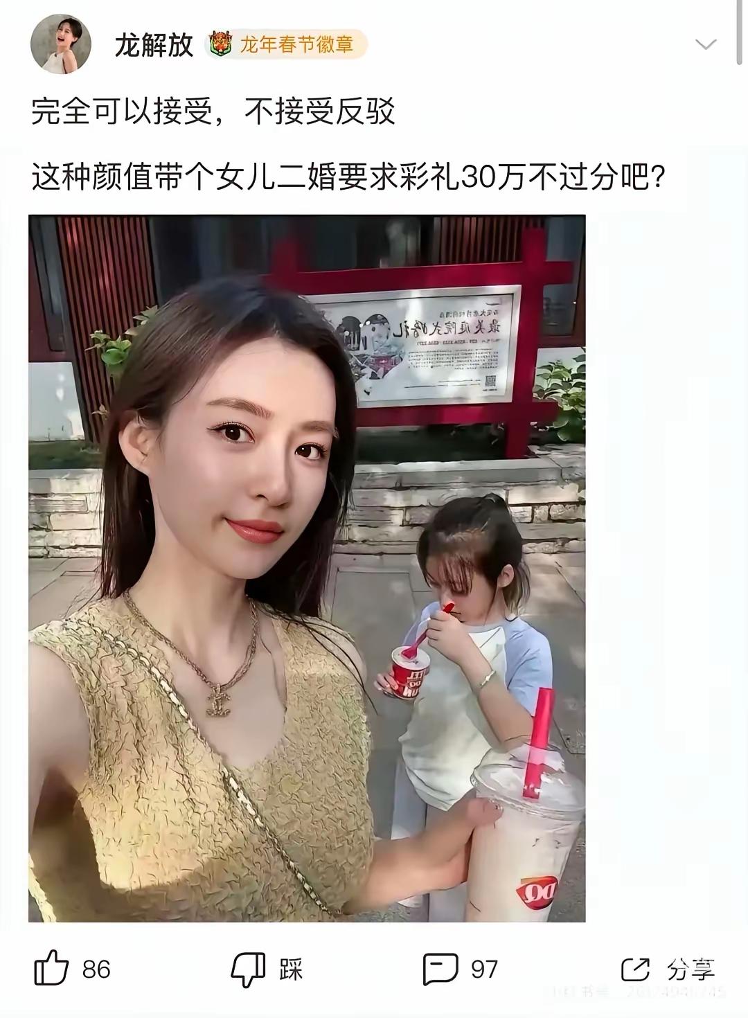 30万人民币吗，要太少了，30万两白银合适[微笑]