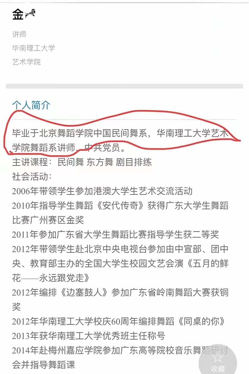有时不是迷信，真的要相信命运！一个18岁的青春美少女，刚刚考上985名校华南理工