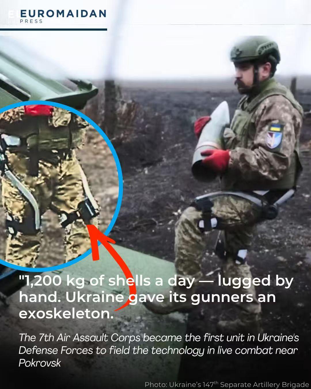 西方正在改变俄乌战场形态，乌军炮兵开始装备价值3-4万美元外骨骼系统，可以减少3