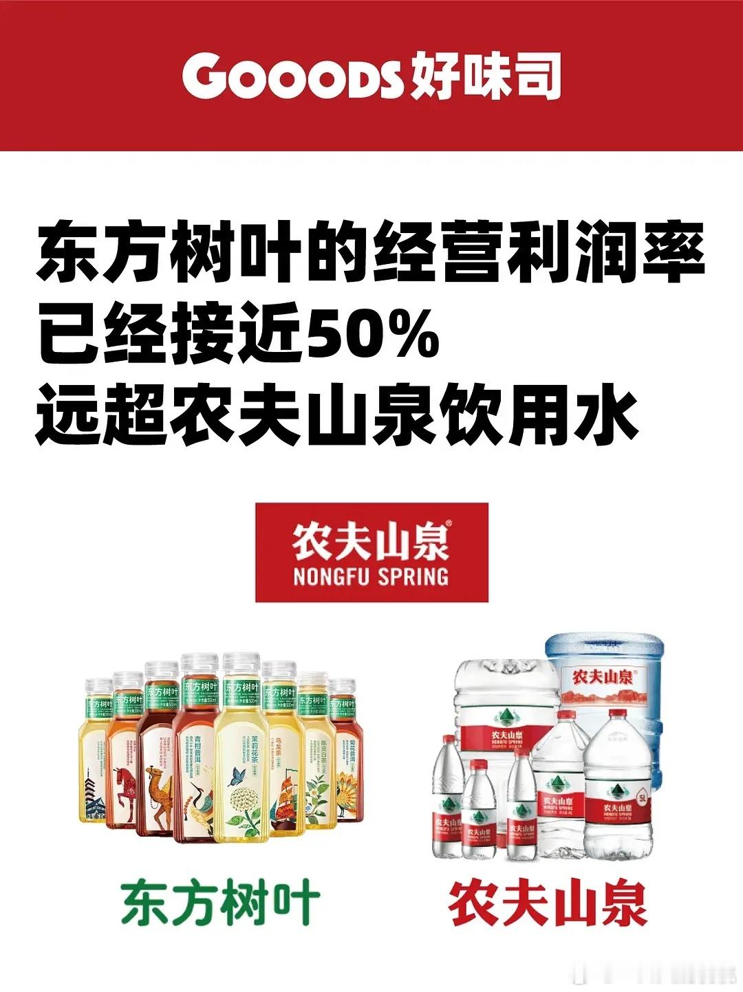 东方🍃报喝呀，就是茶没啥其他味儿，卖的这么好呢