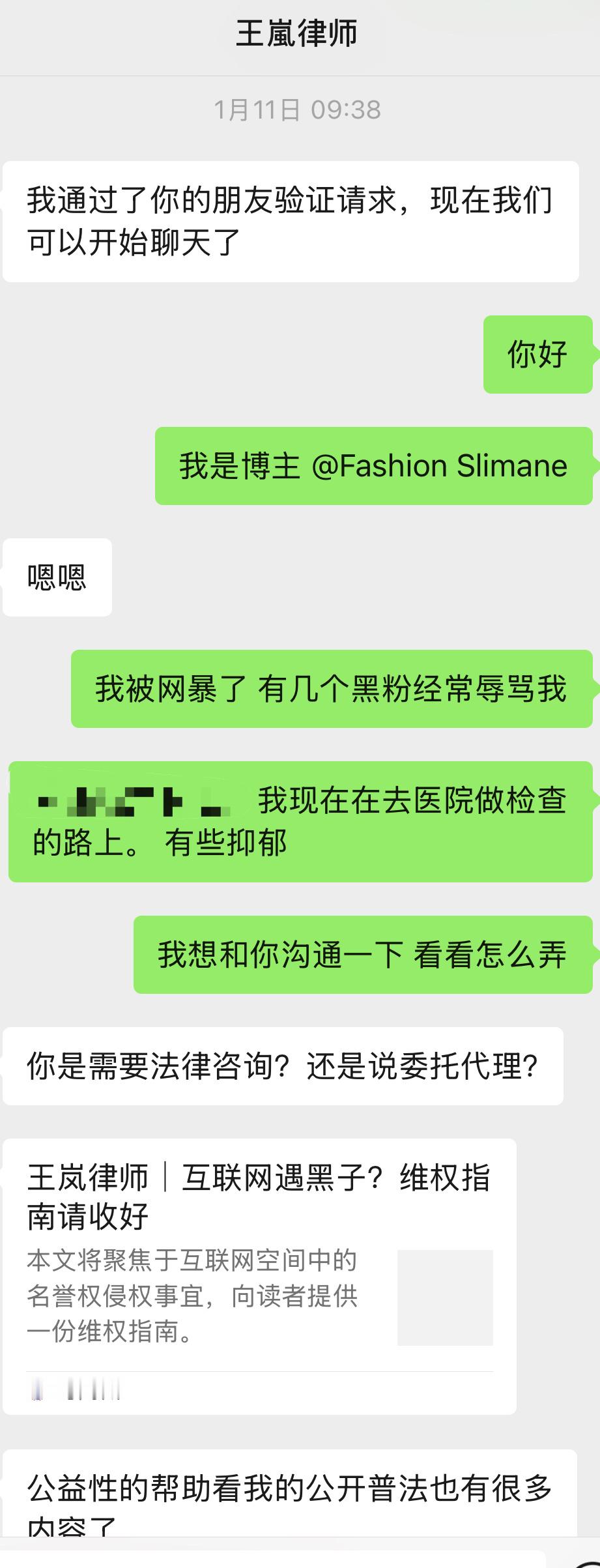 删了没用。都录屏取证了哈早说了我不接受道歉和赔偿。不是好奇老子脚多大吗。