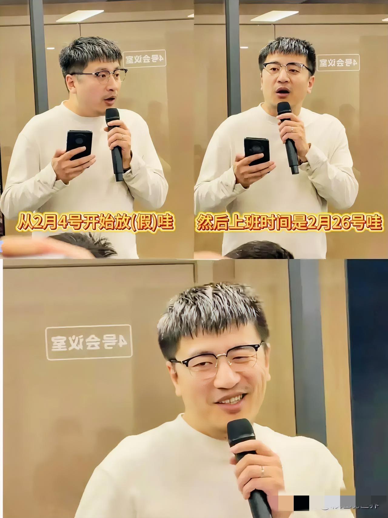 我弟的同学在张雪峰公司上班，刚刚听他说：张雪峰本人拼到极限，却给员工造了个安乐窝