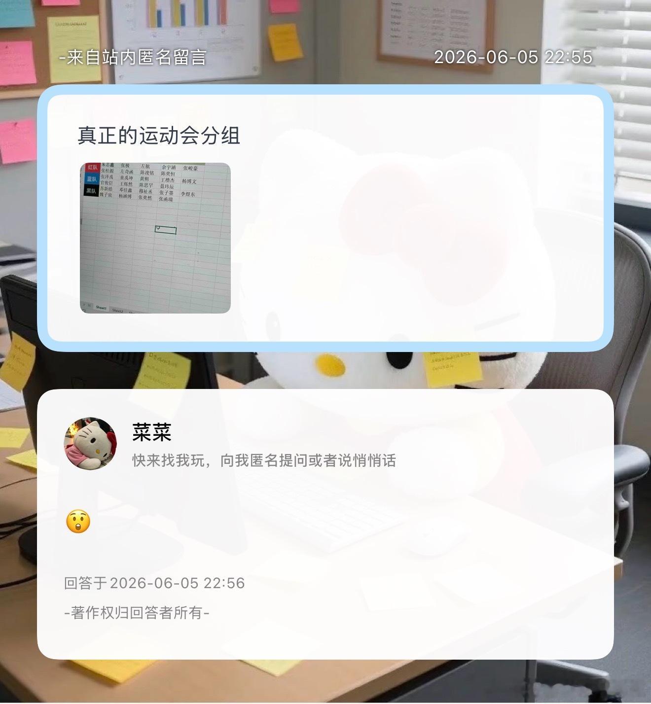 是电子版我信了