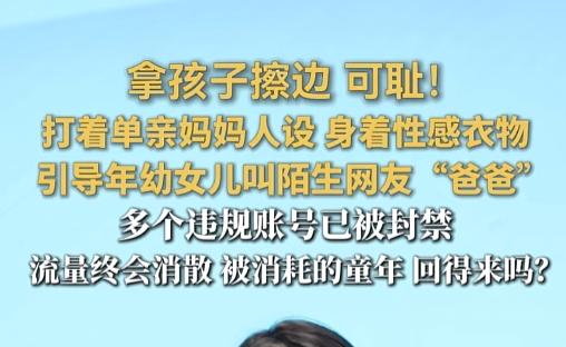 一个三四岁的小女孩，穿着妈妈挑的裙子，对着镜头甜甜地喊了一声"爸爸"。屏幕那头，