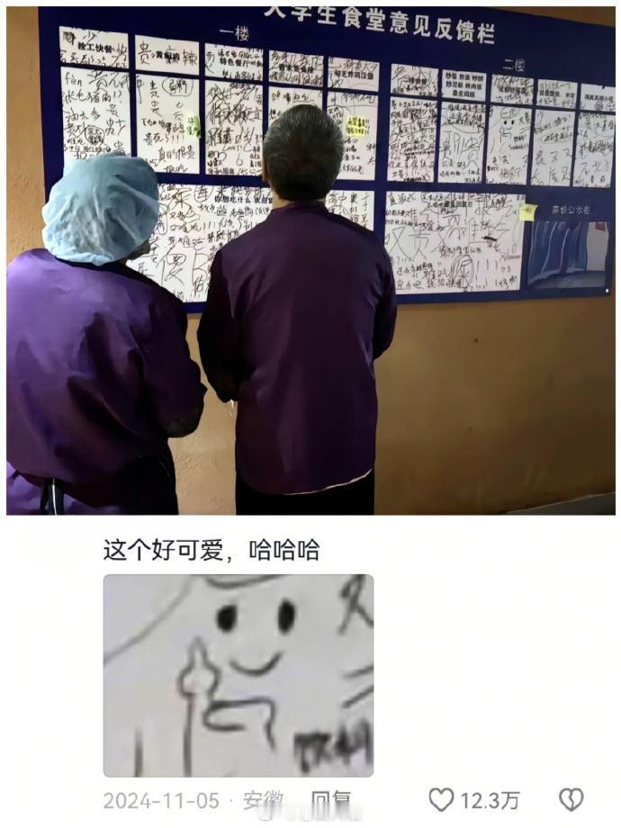 食堂阿姨一觉醒来发现天塌了。[捂脸哭]​​​
