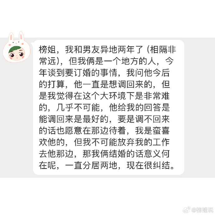异地，彼此又不想放弃自己的工作，那结婚还有意义吗？​​​