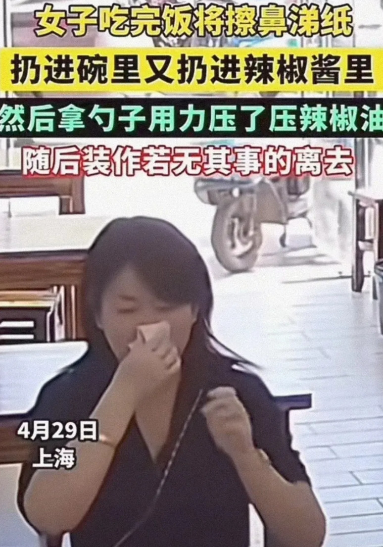上海“鼻涕姐”出圈了！4月29日上海一快餐店来了一位气质优雅的姐姐，点了一碗面吃