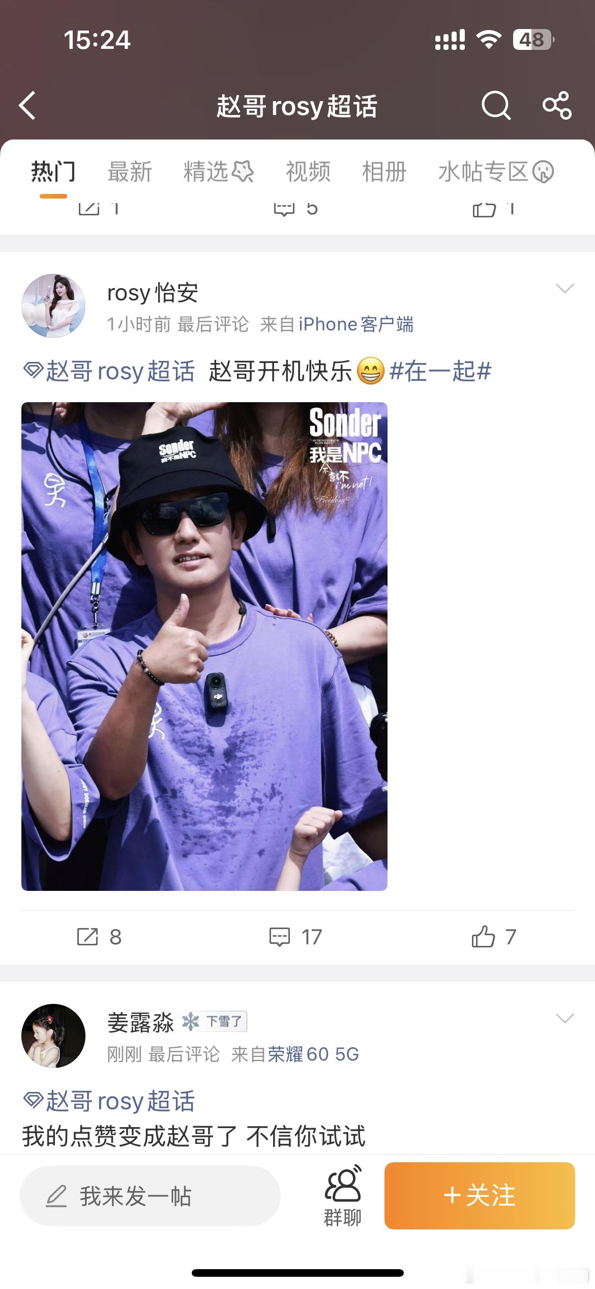 我不开玩笑，医学界没这一家人，真是整个人类的损失。。一个是玉玉症多年，光速康复！