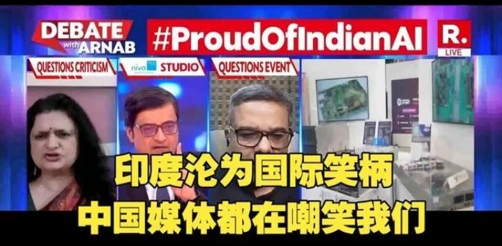 印度三哥的关注点总是那么与众不同当下全球的目光都聚焦在中东战