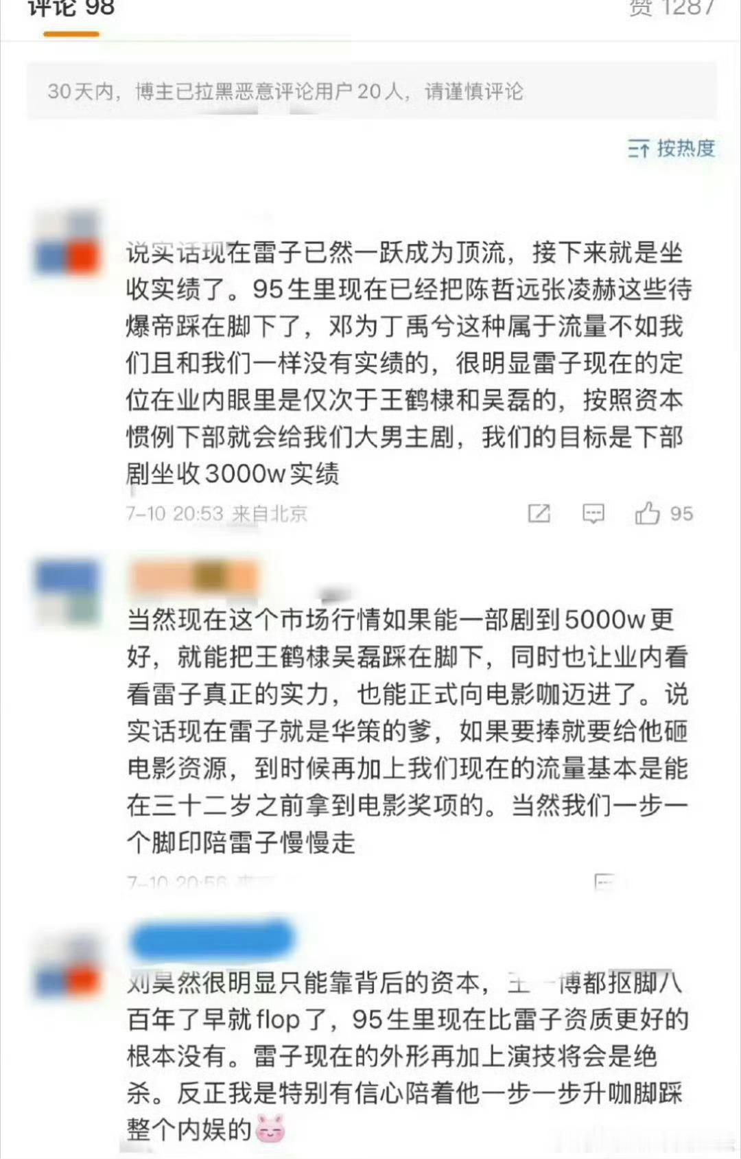 这怎么说​​​