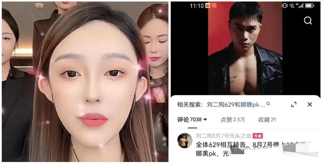 娜美与刘二狗大型PK“光头之战”，自嘲哭太多被取名“哭家Jun”！