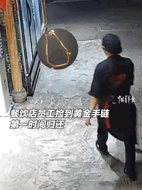 监控底下的人性？山东枣庄一餐饮店员工大姐正坐着休息，无意中发现地上闪过一道金光，