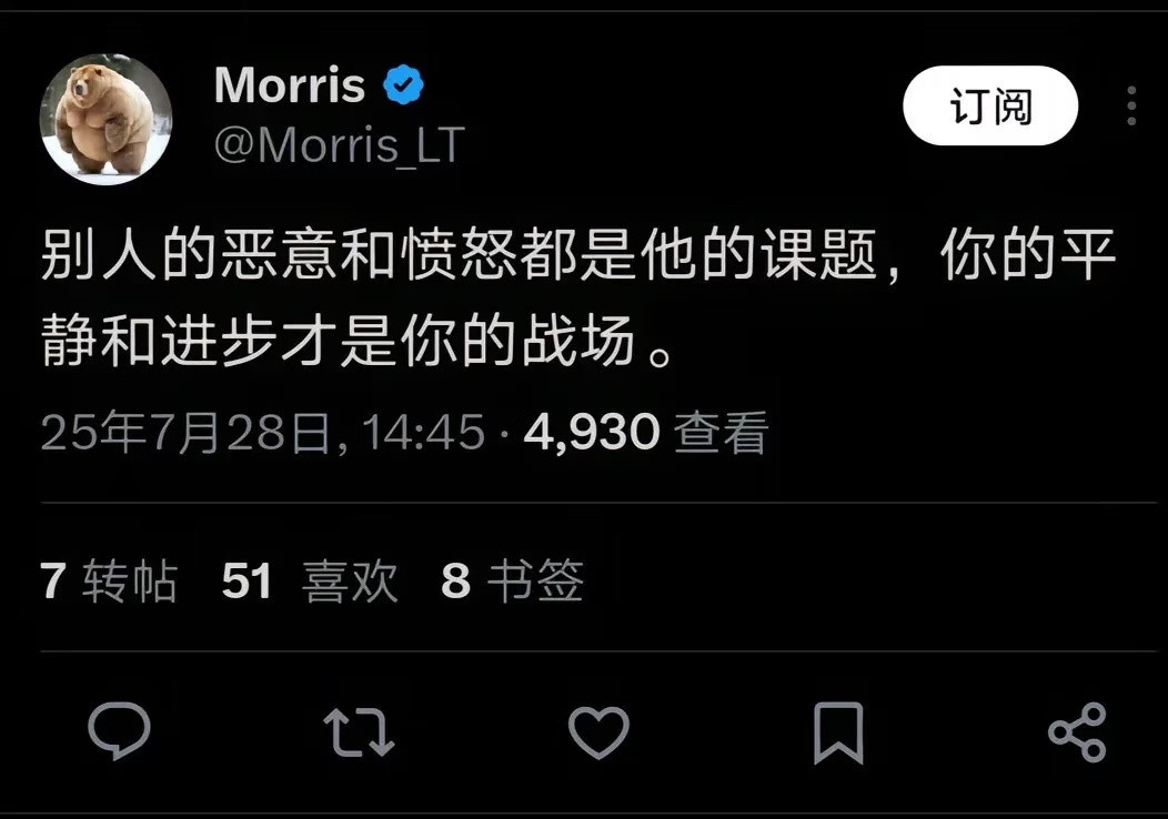 降维打击！人怎么能说出这么通透的话啊