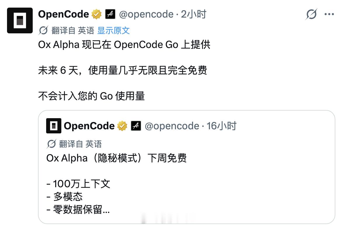 开始使用牛来大模型