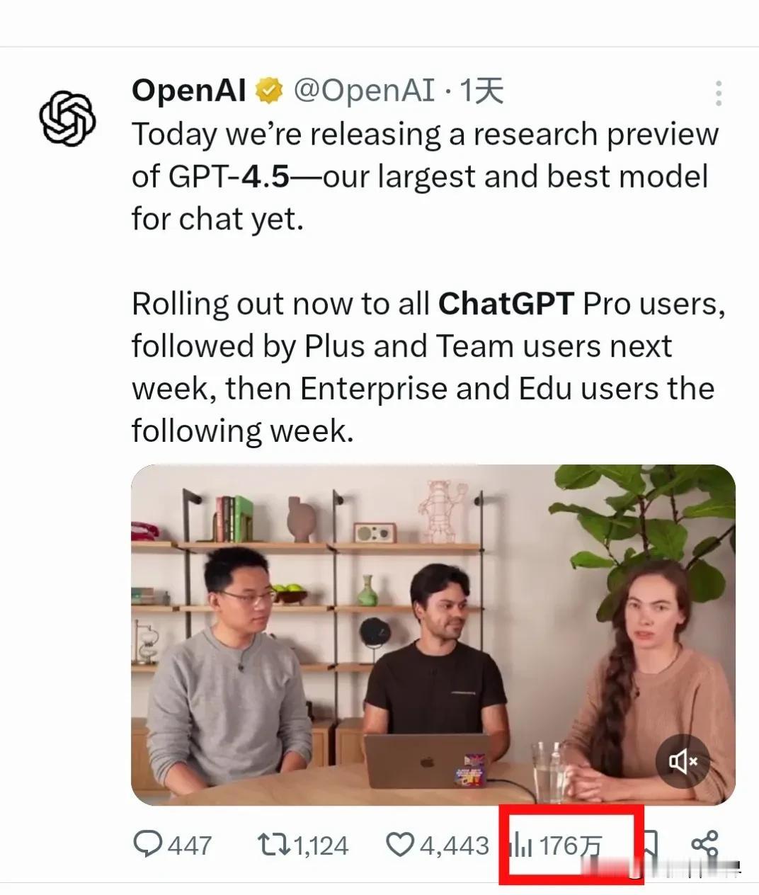 美国AI老大OpenAI，彻底被deepseek干趴下了，号称宇宙最强的GPT-