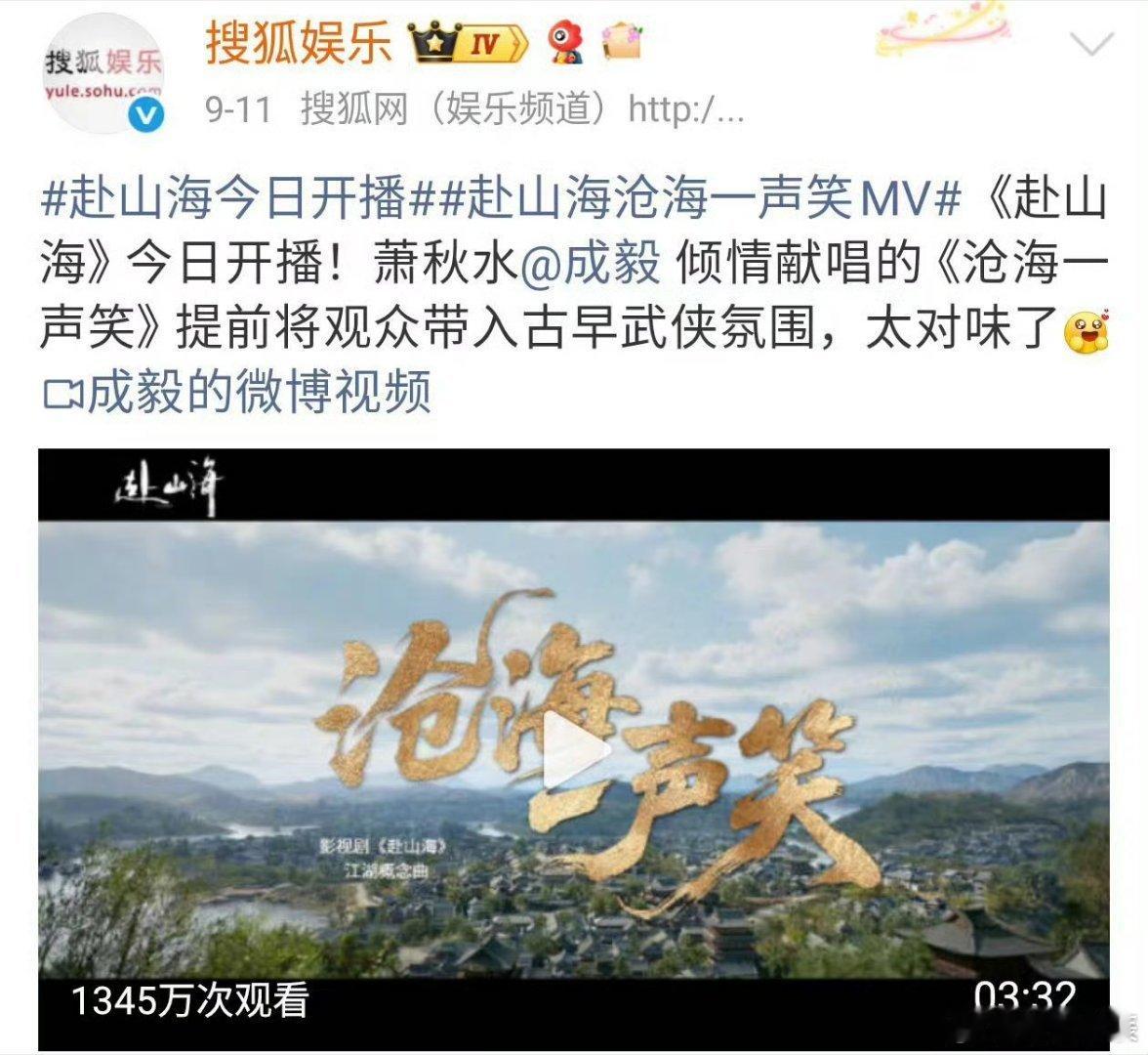 赴山海是否意味着新武侠剧的没落赴山海以传统武侠衡现实温度 《赴山海》告诉我们，侠