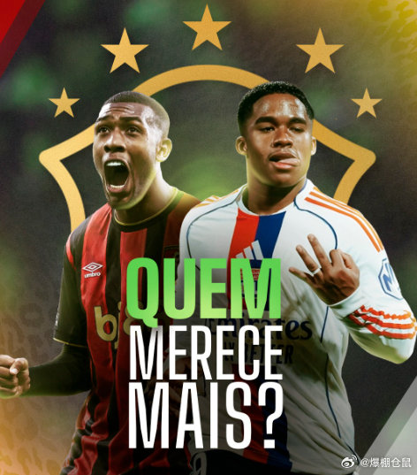 【幸福的烦恼】巴西媒体：巴西国家队主教练安切洛蒂已经初步确定世界杯大名单的18人