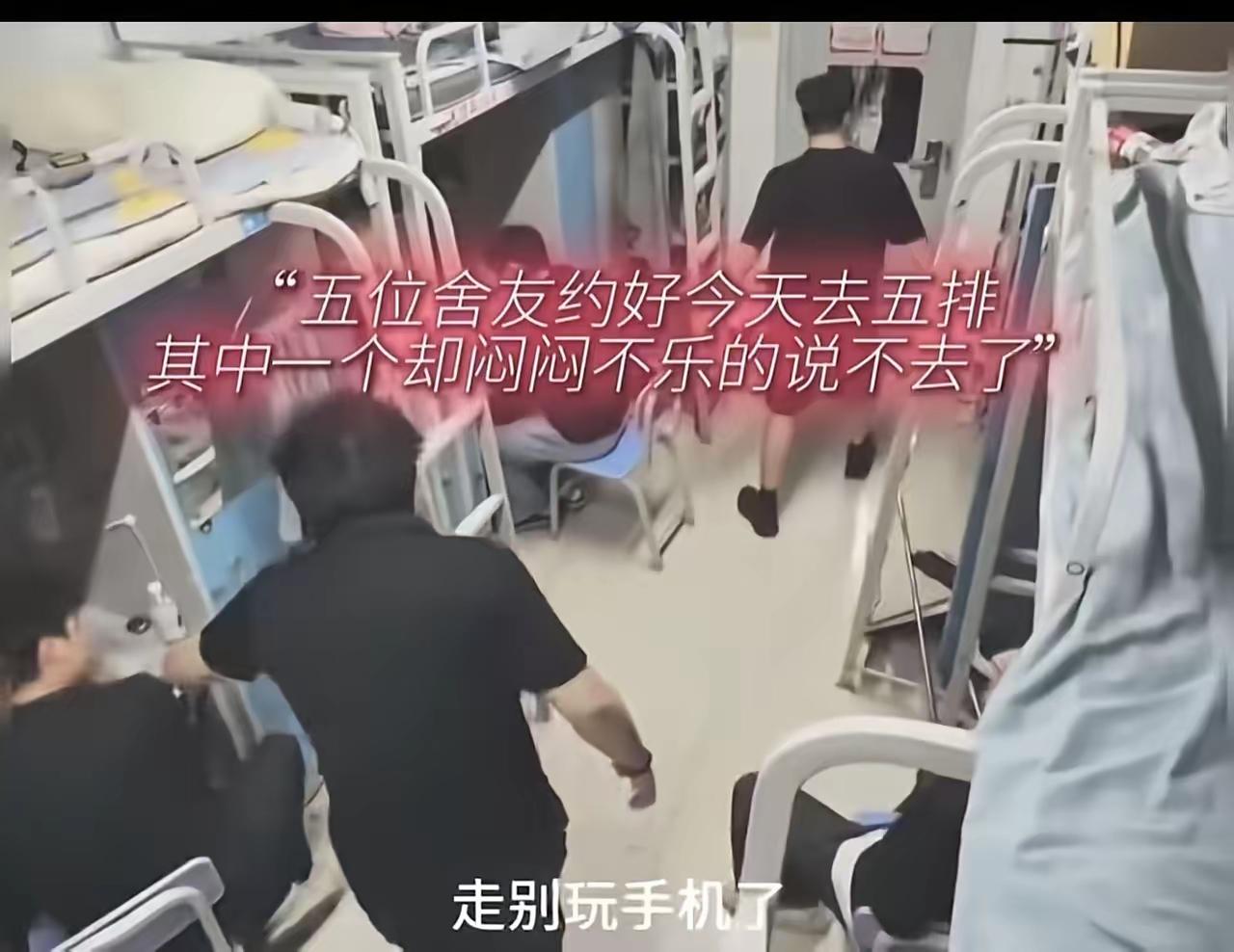 剧到这事，真给我看红了眼！有个叫小宇的大学生，本来跟舍友约好周末去网吧开黑