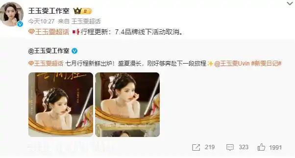 西安赛格事件发酵！王玉雯成首位叫停商场活动艺人，赔钱也要守住分寸事情要