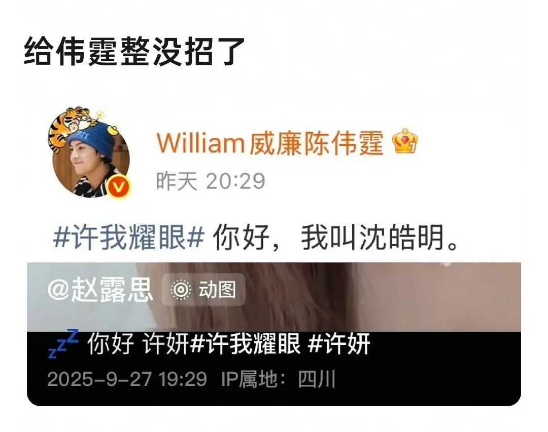 前集提要：🥩微博已注销[捂脸哭]​​​